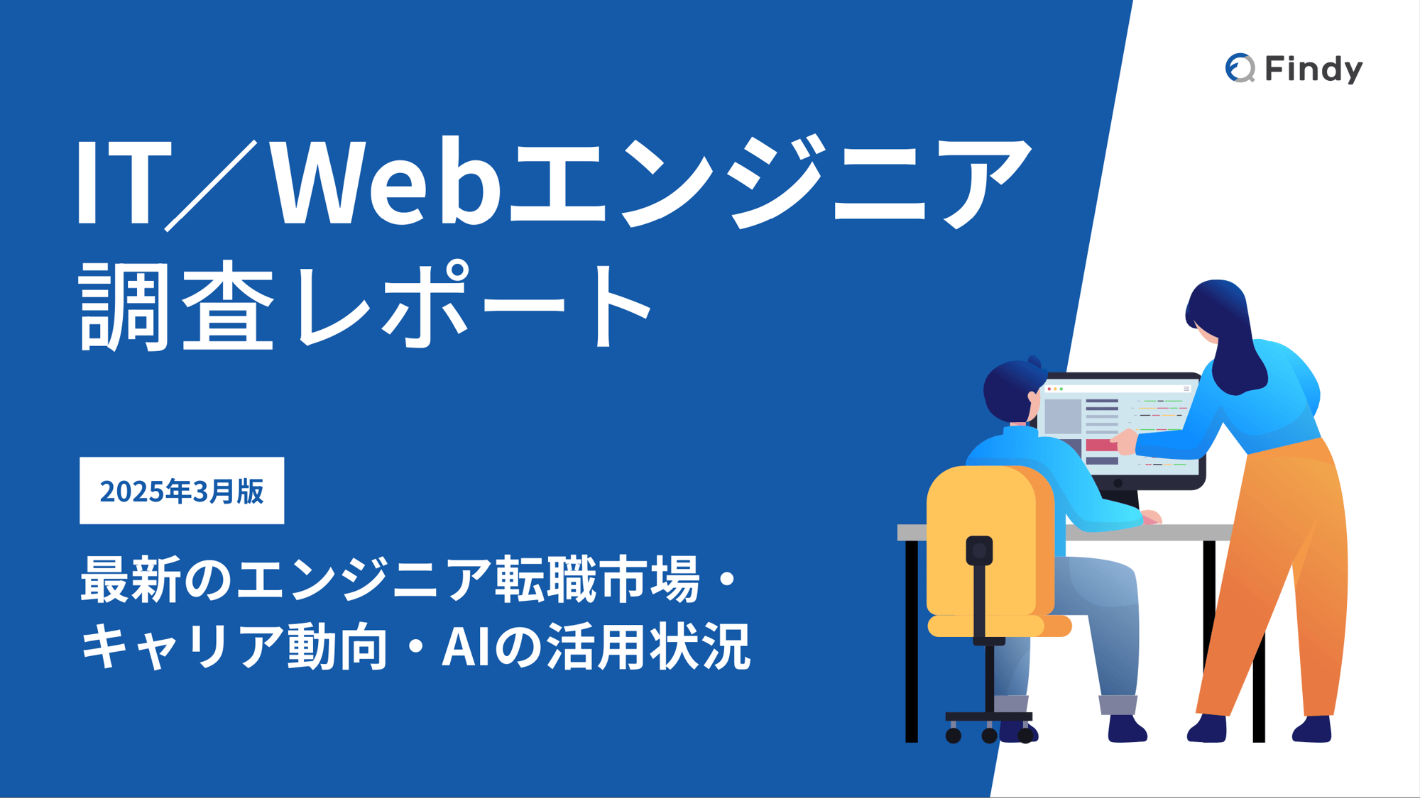スクリーンショット 2025-05-20 13.16.29