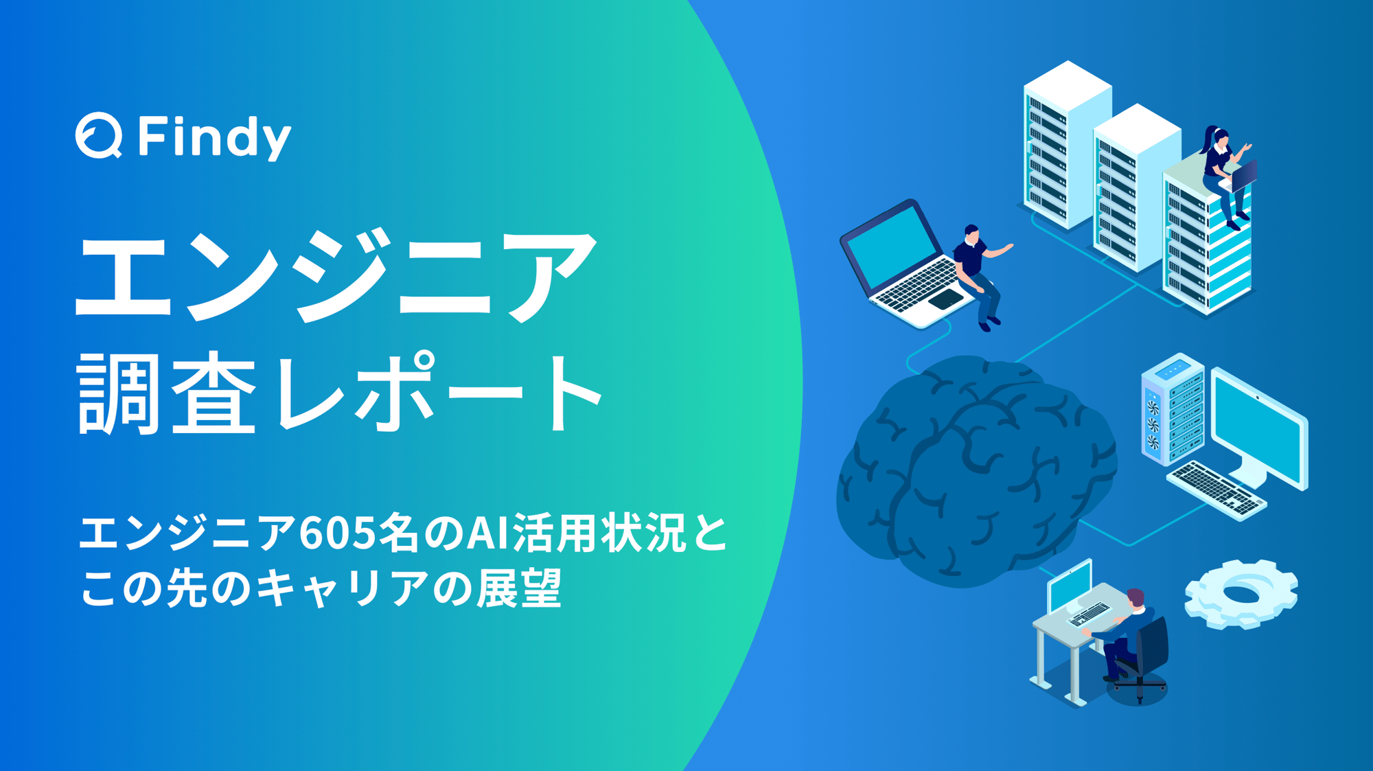 スクリーンショット 2025-07-04 12.40.49