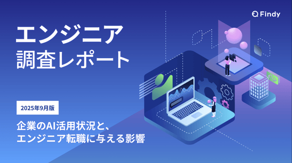 スクリーンショット 2025-09-03 11.48.12 スクリーンショット 2025-09-03 11.48.12