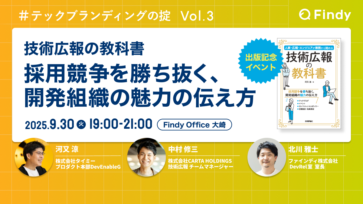 9月開催_初校_0905 (2)