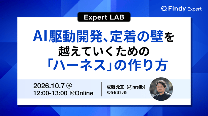 ExpertLAB_template_1200x675