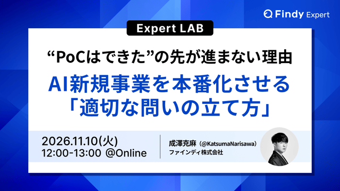 ExpertLAB_template_1200x675_v2