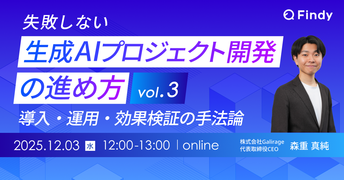 第三弾_初校_1203 (1)