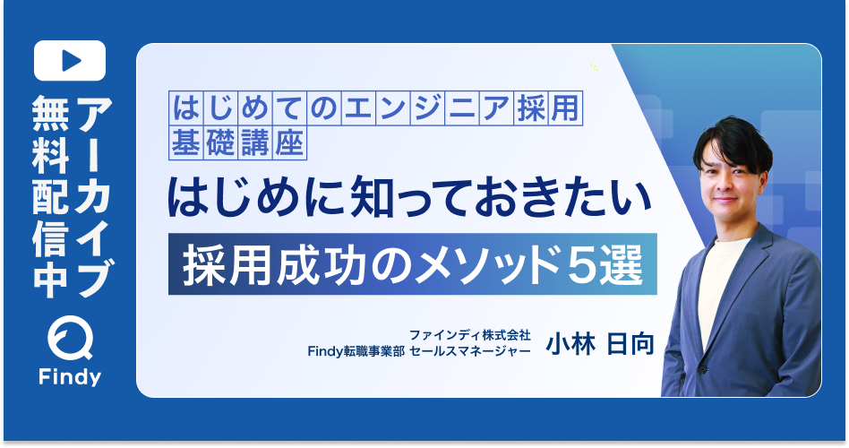 940×492_NTTDX共催セミナーイベント (1)