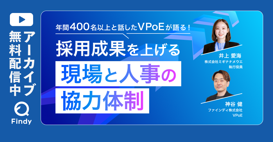 940×492_WHOM中島さん登壇イベントアーカイブ配信用バナー (1)-1