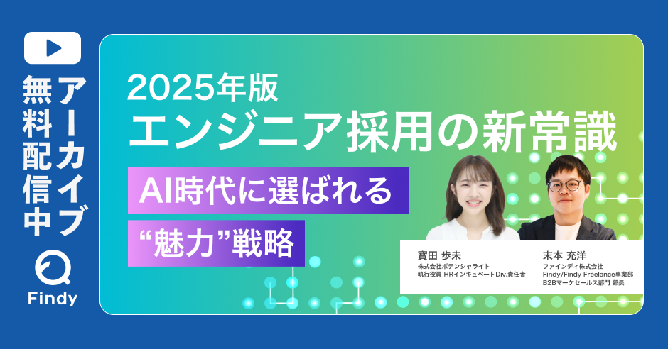 940×492_WHOM中島さん登壇イベントアーカイブ配信用バナー